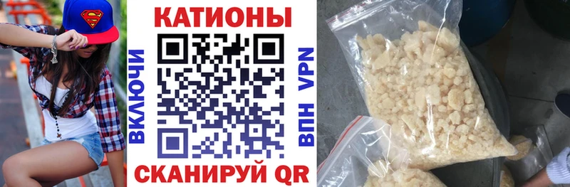Магазины продажи наркотиков Родники ГАШ  Alpha-PVP  МЕФ 