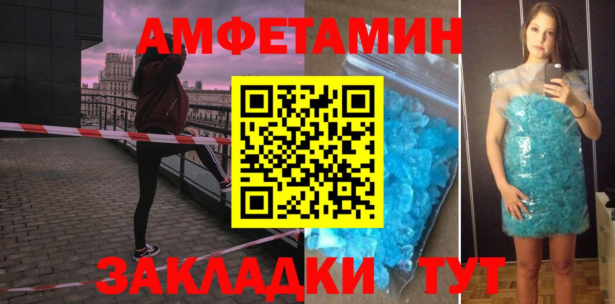 АМФ 98% Родники