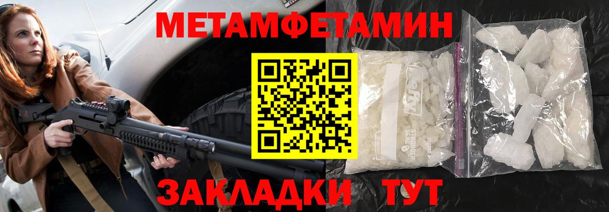 это как зайти  Amphetamine  Вход с VPN  Amphetamine 97%  Родники 