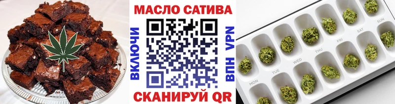 Cannafood конопля  Родники 