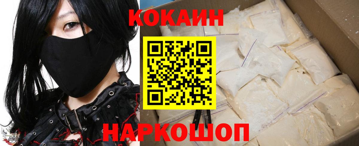 КОКАИН 99% Родники