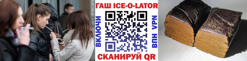 это как зайти  Родники  Гашиш гарик  где найти наркотики 