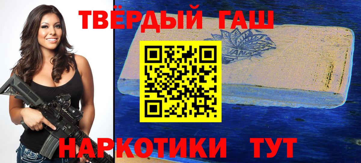 Гашиш Premium  хочу   Родники  ГАШИШ Ice-O-Lator  Вход с VPN 