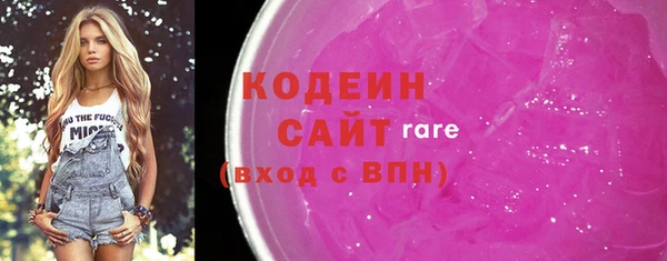 мяу мяу кристалл Баксан