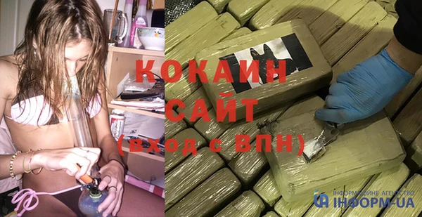 кокаин перу Армянск