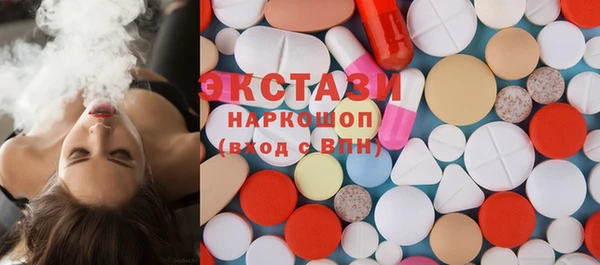 мяу мяу кристалл Баксан