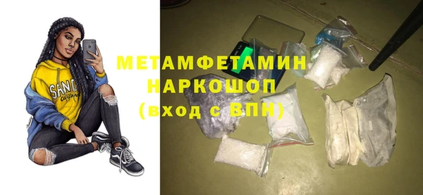 тгк Балабаново