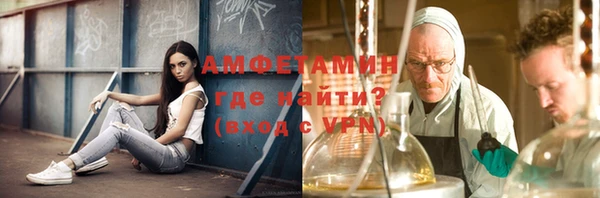 метамфетамин Балахна