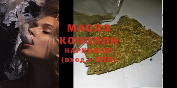 метамфетамин Арсеньев