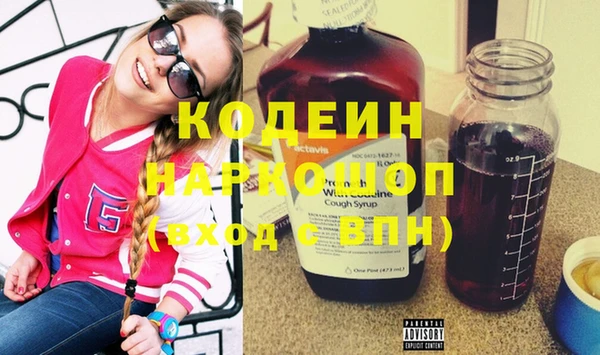 кокаин перу Армянск