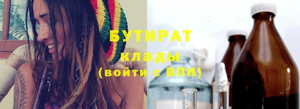 мяу мяу кристалл Баксан