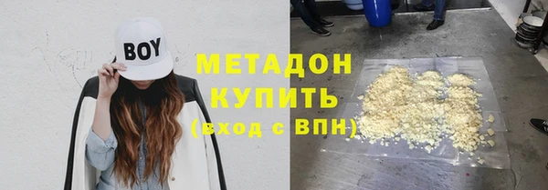 кокаин перу Армянск