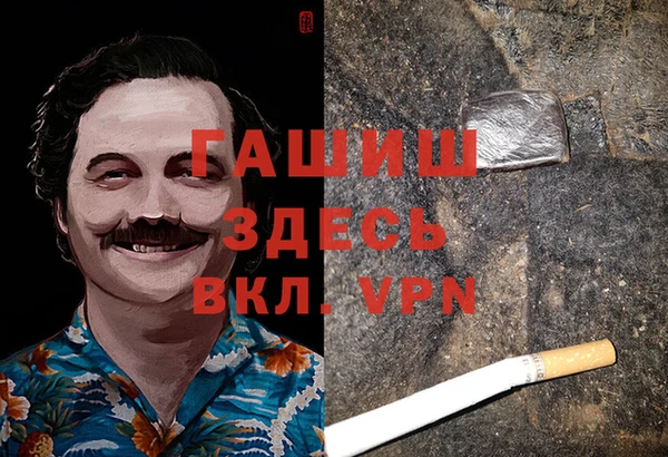 тгк Балабаново