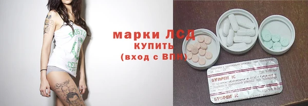 мяу мяу кристалл Баксан