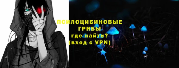 метамфетамин Арсеньев