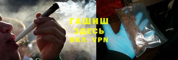 метамфетамин Балахна