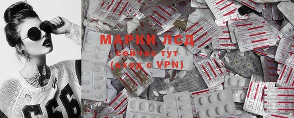 бутират Пролетарск