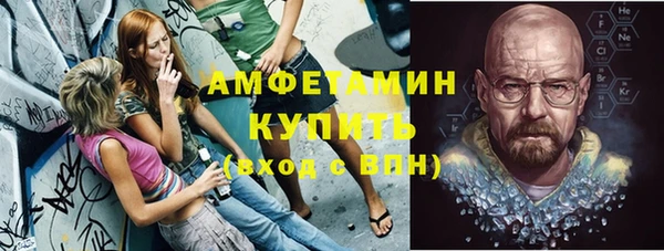 метамфетамин Балахна