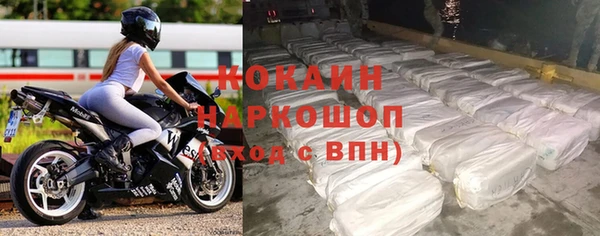 тгк Балабаново