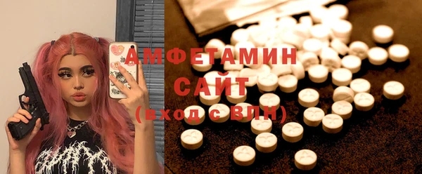 метамфетамин Арсеньев
