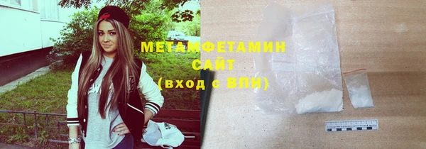 тгк Балабаново