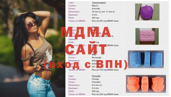 стаф Аркадак