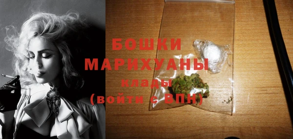 метамфетамин Арсеньев