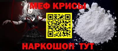 гидра Татарск