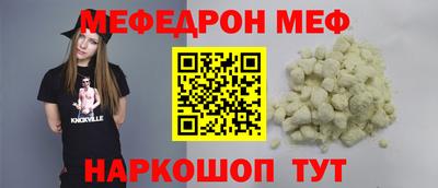 гидра Татарск