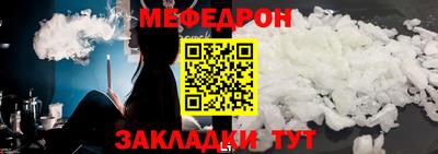 кристаллы Тара