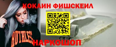 гидра Татарск