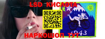 кристаллы Тара