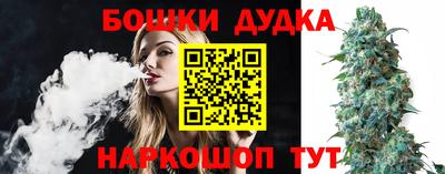 синтетический гашиш Старая Купавна