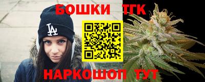 кристаллы Тара
