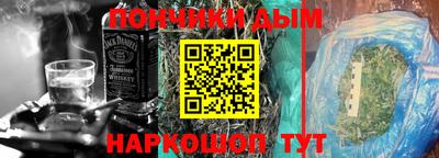 гидра Татарск