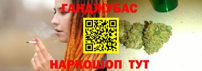 гидра Татарск