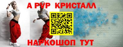 гидра Татарск