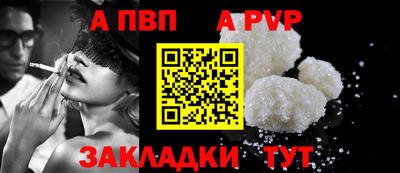 гидра Татарск