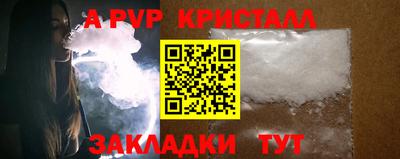 гидра Татарск