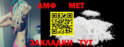 кристаллы Тара