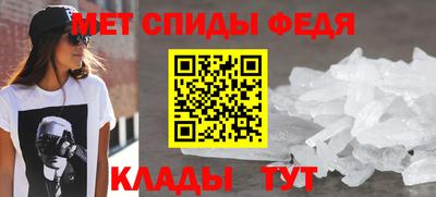 мяу мяу мука Ставрополь