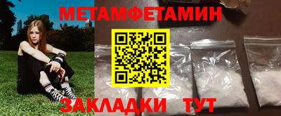 кристаллы Тара