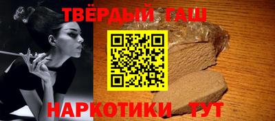 гидра Татарск