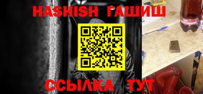 гидра Татарск