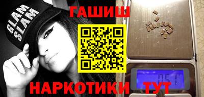 гидра Татарск