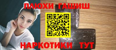 кристаллы Тара