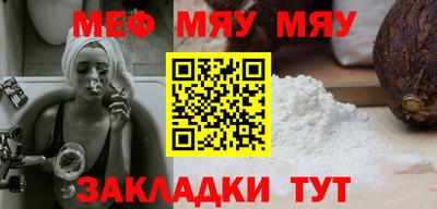 кристаллы Тара