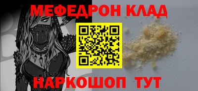 гидра Татарск