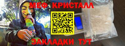 кристаллы Тара