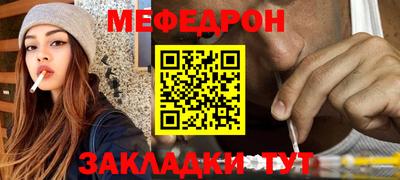 кристаллы Тара